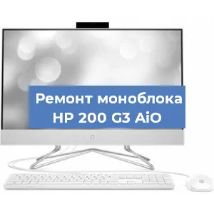 Замена материнской платы на моноблоке HP 200 G3 AiO в Москве